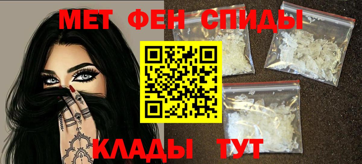 Амфетамин 98% Кимры