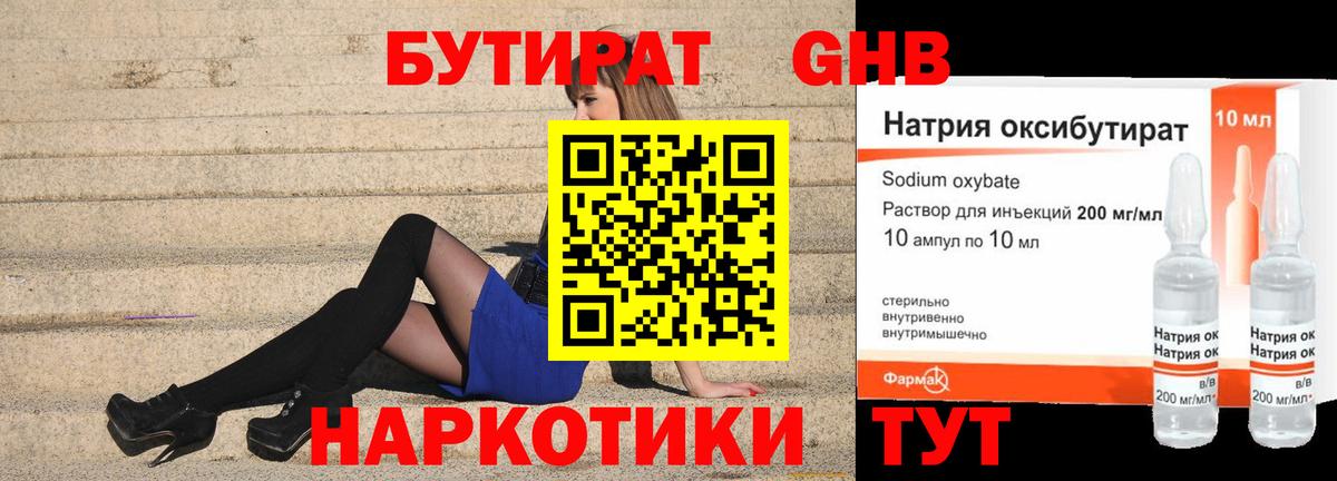 A-PVP Кимры