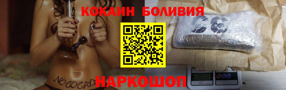 Cocaine VHQ Кимры