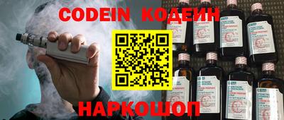 молекула духа Комсомольск-на-Амуре