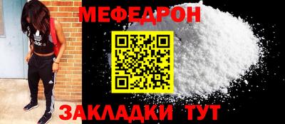 молекула духа Коммунар