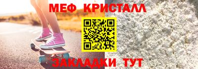 молекула духа Коммунар