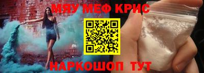 молекула духа Коммунар