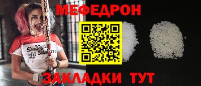 молекула духа Коммунар