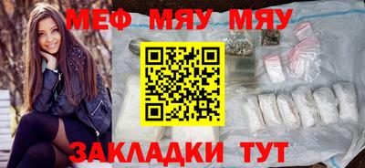 молекула духа Комсомольск-на-Амуре