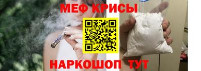 молекула духа Комсомольск-на-Амуре