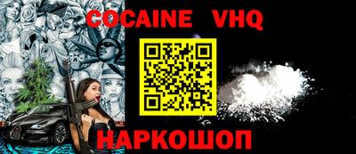молекула духа Коммунар