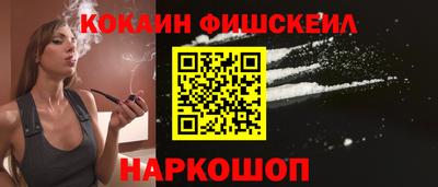 молекула духа Коммунар