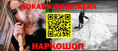 молекула духа Комсомольск-на-Амуре