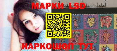 молекула духа Комсомольск-на-Амуре