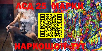 молекула духа Комсомольск-на-Амуре