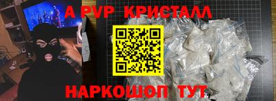 гашик Конаково