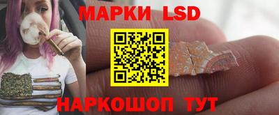 молекула духа Комсомольск-на-Амуре
