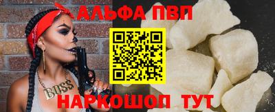 молекула духа Коммунар