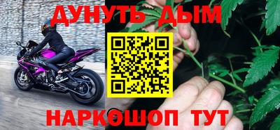 молекула духа Коммунар