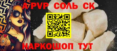 гашик Конаково