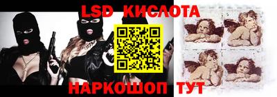 гашик Конаково