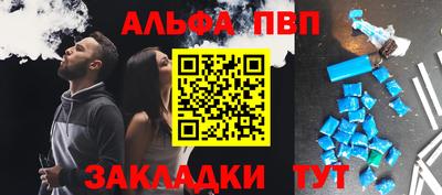 молекула духа Комсомольск-на-Амуре