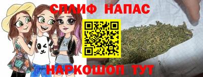 молекула духа Комсомольск-на-Амуре