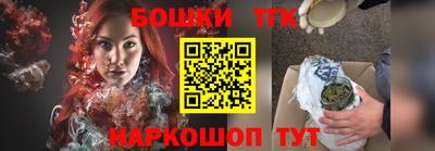 гашик Конаково