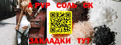 молекула духа Коммунар
