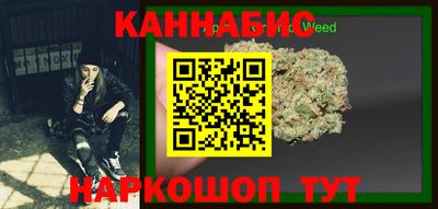 гашик Конаково