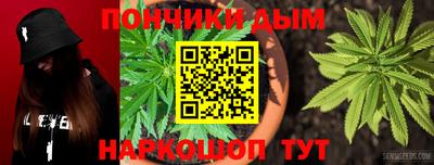 молекула духа Комсомольск-на-Амуре