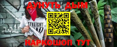 молекула духа Коммунар