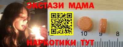 молекула духа Коммунар