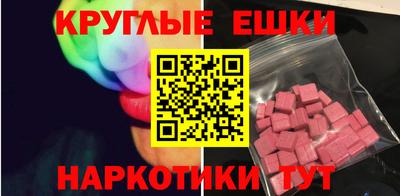молекула духа Коммунар