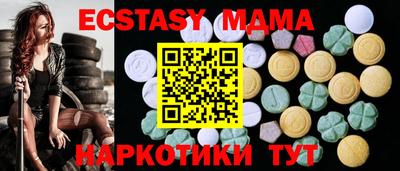 молекула духа Коммунар