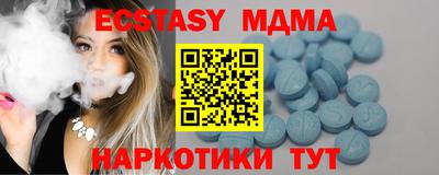 молекула духа Коммунар