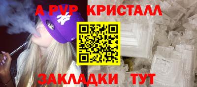 гашик Конаково