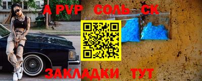 гашик Конаково