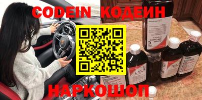 гашик Конаково