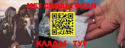 молекула духа Комсомольск-на-Амуре