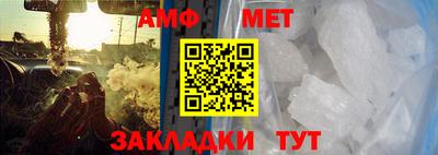 молекула духа Коммунар