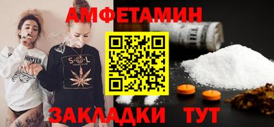 молекула духа Комсомольск-на-Амуре