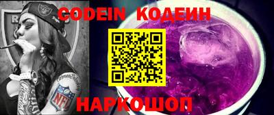 молекула духа Коммунар