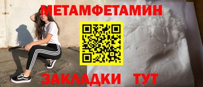 молекула духа Коммунар