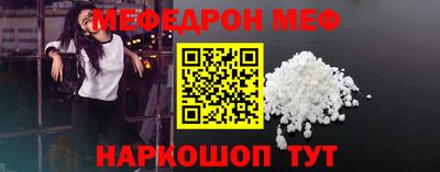 молекула духа Комсомольск-на-Амуре