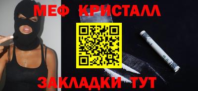 гашик Конаково