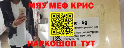 молекула духа Коммунар
