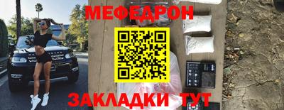 молекула духа Комсомольск-на-Амуре