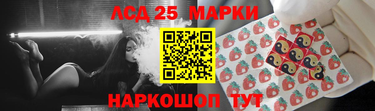 Кимры  Лсд 25 экстази кислота  ЛСД экстази кислота  Вход с VPN 