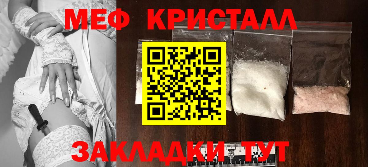 НБОМе  Кокаин  Канабис  Кимры  ГАШ  МЕФ кристаллы  Вход с VPN 