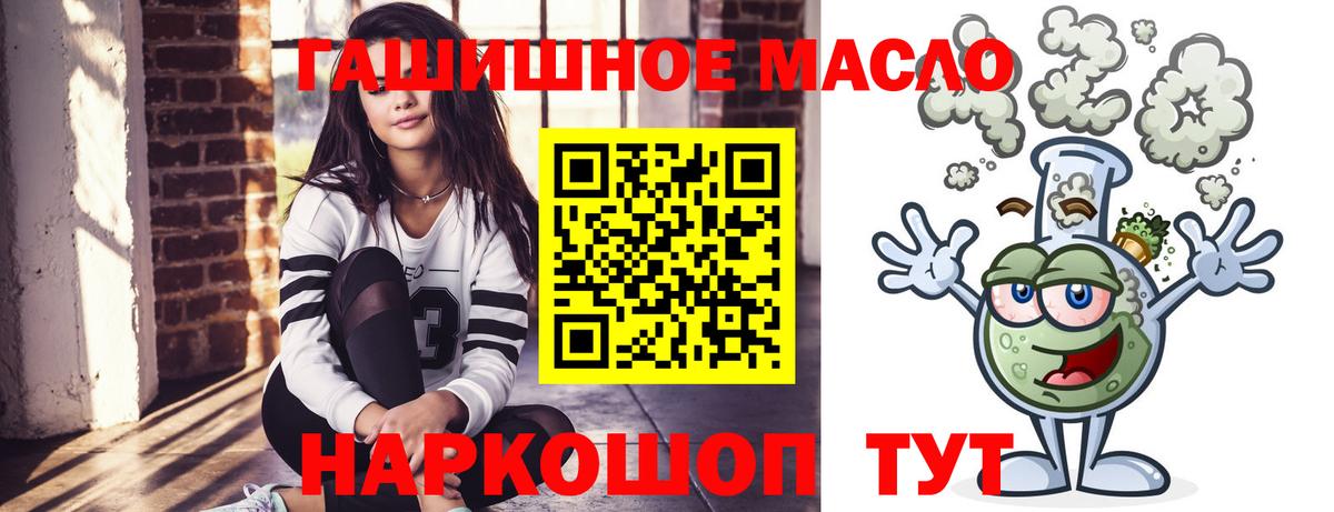 Дистиллят ТГК вейп Кимры