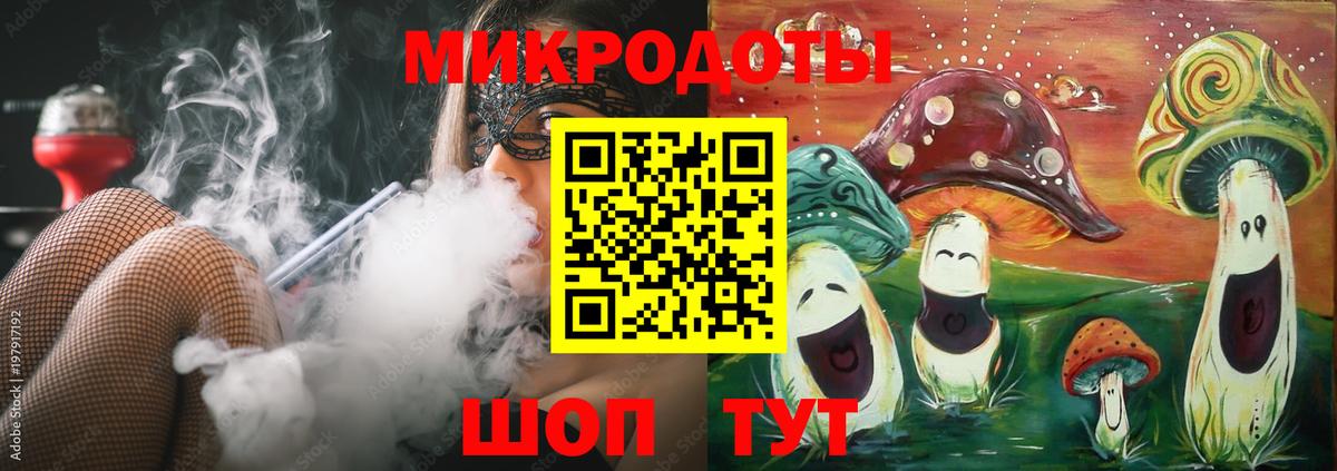 Кимры  Галлюциногенные грибы GOLDEN TEACHER  Вход с VPN 