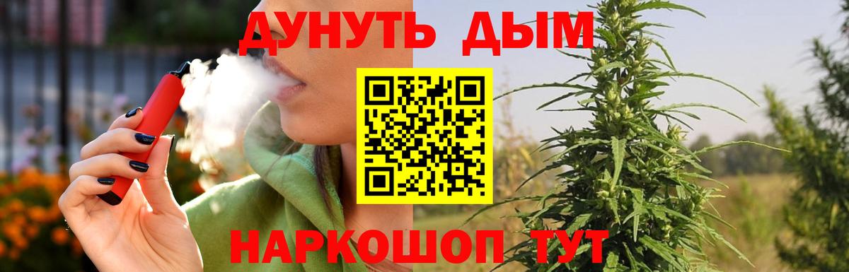 Бошки Шишки White Widow Кимры